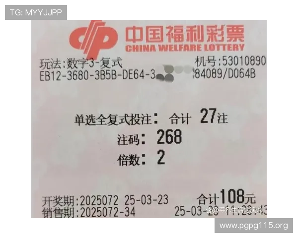 9603彩票网：探索在线彩票的无限可能与赢奖机会