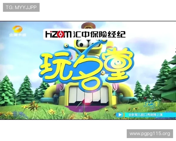 玩名堂2013:回味经典创新玩法的精彩瞬间